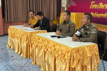 สถานีตำรวจภูธเขาฉกรรจ์ขับเคลื่อนการประเมินคุณธรรมและความโปร่งใสในการดำเนินงานของหน่วยงานภาครัฐ (Integrity and Transparency Assessment: ITA) ของสถานีตำรวจประจำปีงบประมาณ พ.ศ. 2567