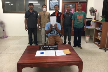 คู่มือ และ มาตรฐานการปฏิบัติ งานป้องกันปราบปราม