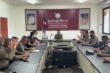 การจับกุมยาเสพติดในห้วงเดือน กุมภาพันธ์ พ.ศ.2567